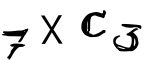 Resimli CAPTCHA